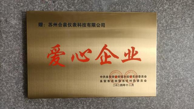 功率控制新紀(jì)元：合泉電力調(diào)整器如何破解工業(yè)節(jié)能難題