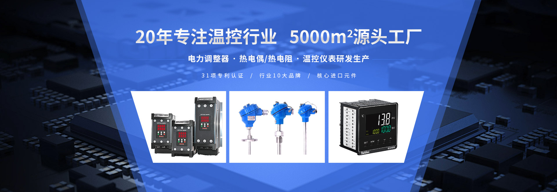 合泉Twidec自主研發(fā)專(zhuān)利技術(shù)、支持非標(biāo)定制