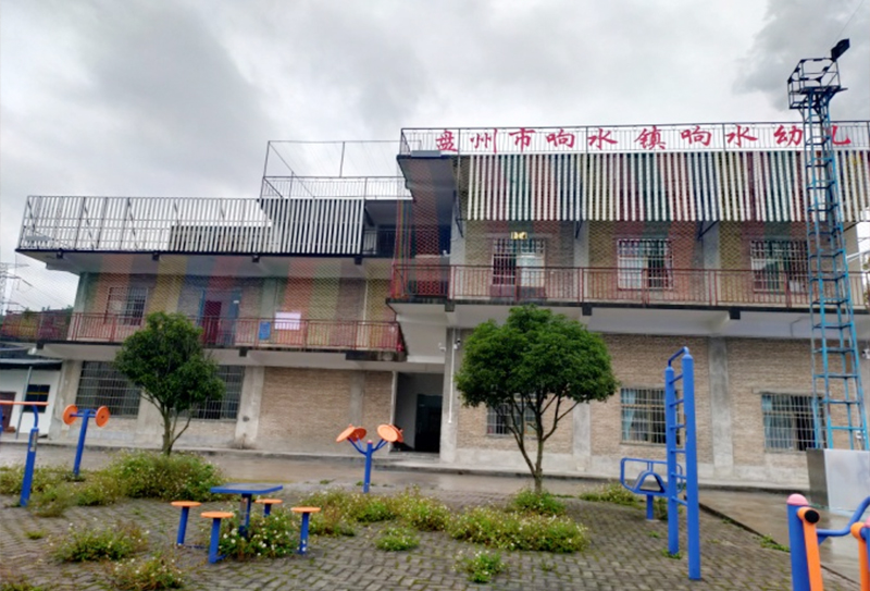 蘇州合泉儀表科技有限公司