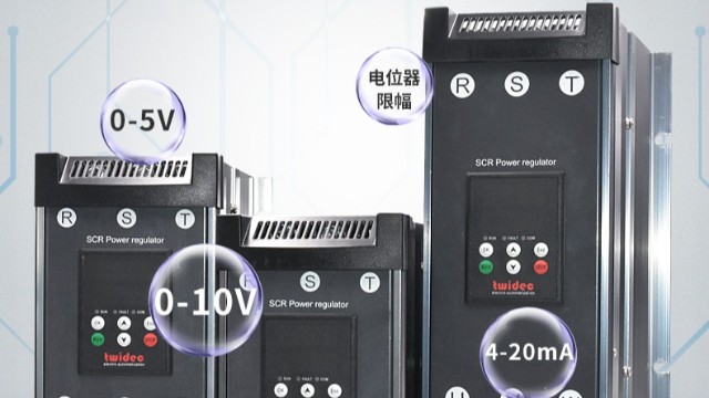 電力調(diào)整器選型指南