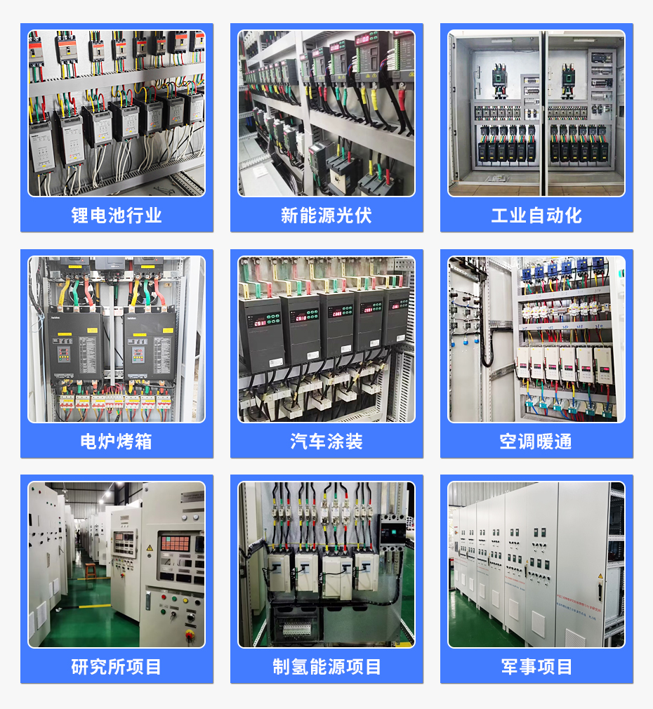 1萬(wàn)家用戶案例