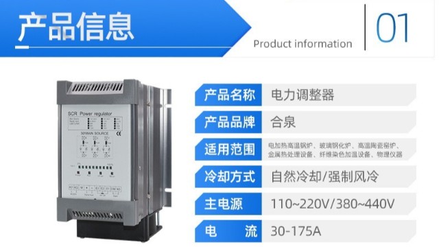 功率調整器頻繁過熱保護，真的是風扇轉速不夠嗎？